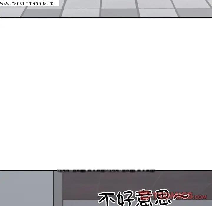 韩国漫画不同寻常的爱韩漫_不同寻常的爱-第8话在线免费阅读-韩国漫画-第116张图片