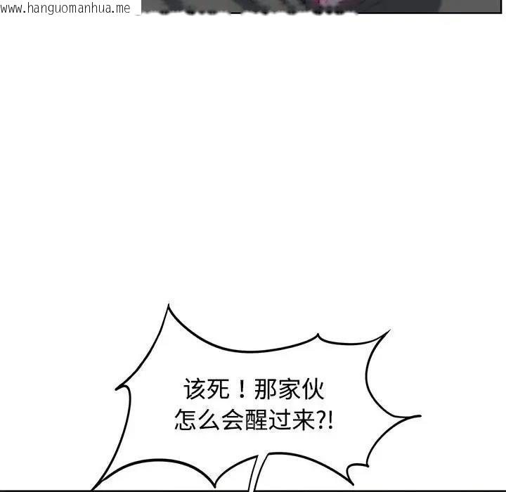 韩国漫画危险同学会韩漫_危险同学会-第26话在线免费阅读-韩国漫画-第70张图片