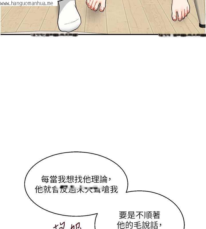 韩国漫画玩转学姐韩漫_玩转学姐-第25话-让学姐见识无敌斩男「棍」在线免费阅读-韩国漫画-第98张图片