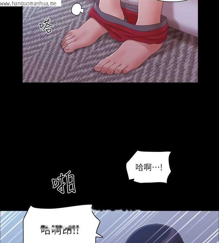 韩国漫画协议换爱(无码版)韩漫_协议换爱(无码版)-第29话-享受他人目光的韶恩在线免费阅读-韩国漫画-第67张图片