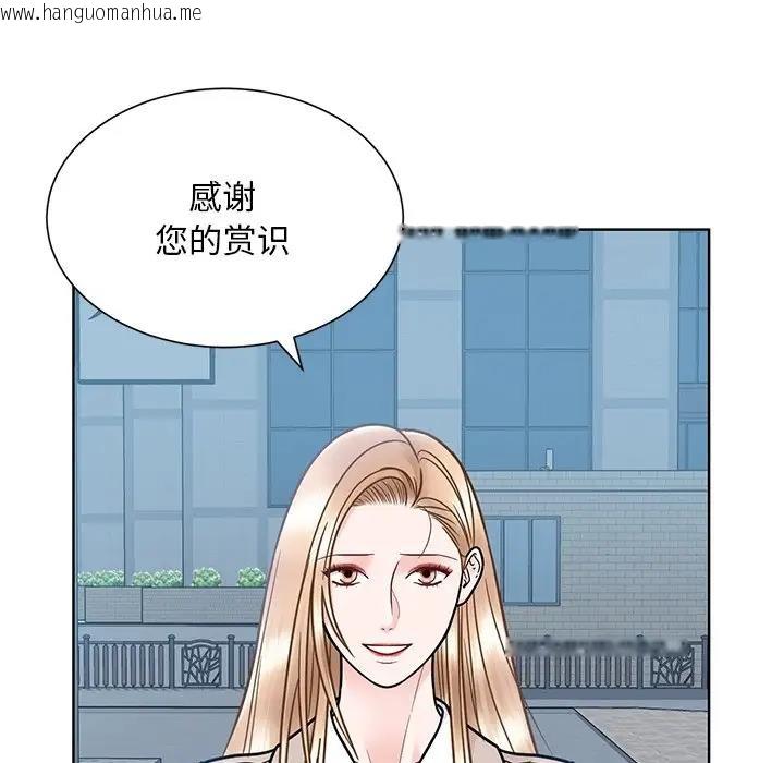 韩国漫画眷恋韩漫_眷恋-第38话在线免费阅读-韩国漫画-第6张图片