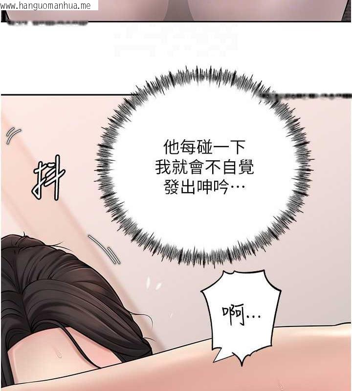 韩国漫画岳母为何那样韩漫_岳母为何那样-第12话-被女婿按摩好舒服在线免费阅读-韩国漫画-第54张图片