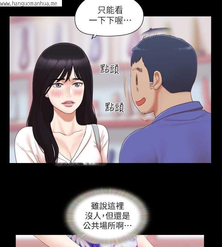 韩国漫画协议换爱(无码版)韩漫_协议换爱(无码版)-第29话-享受他人目光的韶恩在线免费阅读-韩国漫画-第12张图片