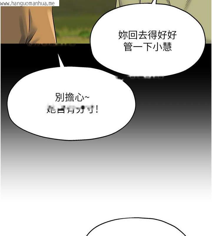 韩国漫画洞洞杂货店韩漫_洞洞杂货店-第97话-桌底下激烈的性挑衅在线免费阅读-韩国漫画-第7张图片