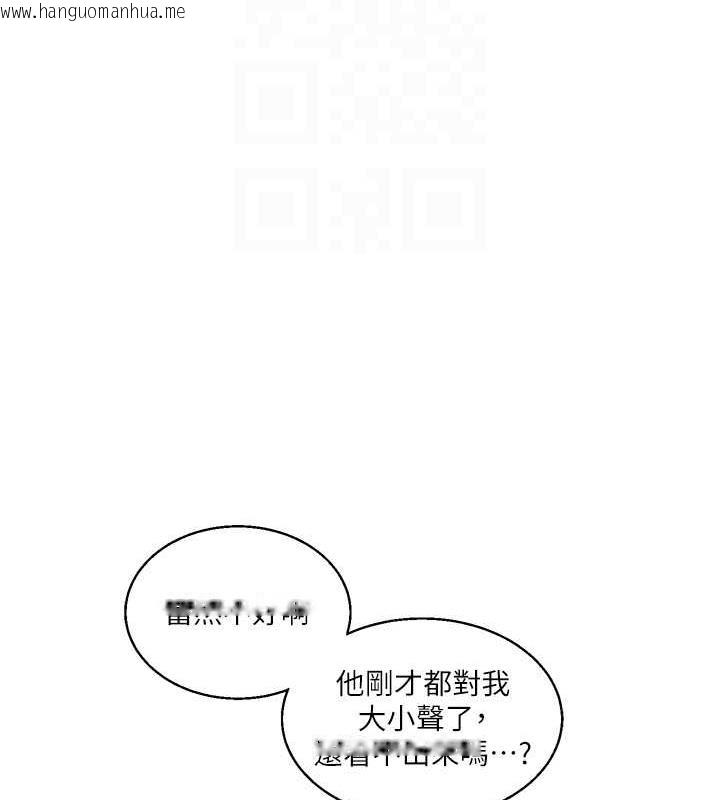 韩国漫画玩转学姐韩漫_玩转学姐-第25话-让学姐见识无敌斩男「棍」在线免费阅读-韩国漫画-第84张图片