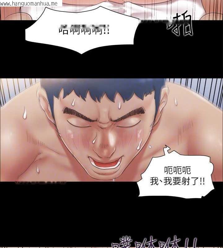 韩国漫画协议换爱(无码版)韩漫_协议换爱(无码版)-第30话-大家都在窗外看著我们…!在线免费阅读-韩国漫画-第48张图片