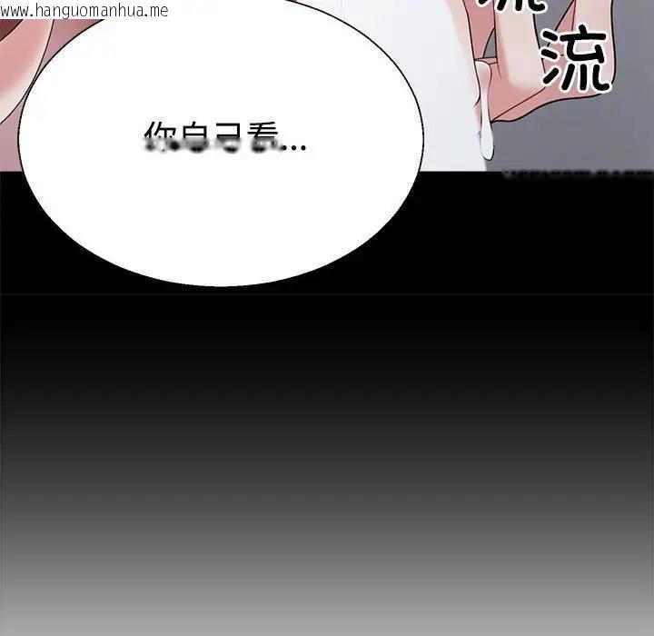 韩国漫画不同寻常的爱韩漫_不同寻常的爱-第8话在线免费阅读-韩国漫画-第104张图片