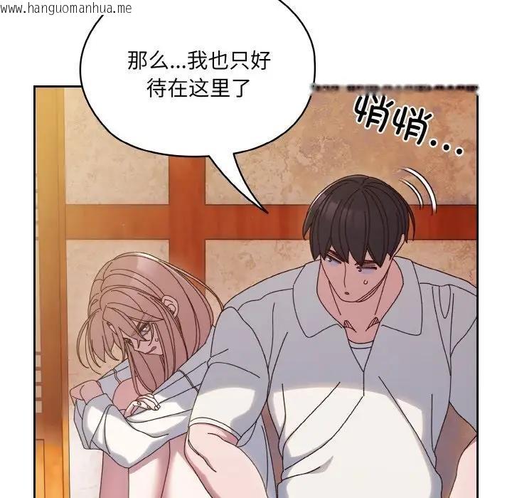 韩国漫画请把女儿交给我/老大!-请把女儿交给我!韩漫_请把女儿交给我/老大!-请把女儿交给我!-第34话在线免费阅读-韩国漫画-第101张图片