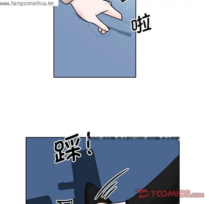 韩国漫画眷恋韩漫_眷恋-第38话在线免费阅读-韩国漫画-第62张图片