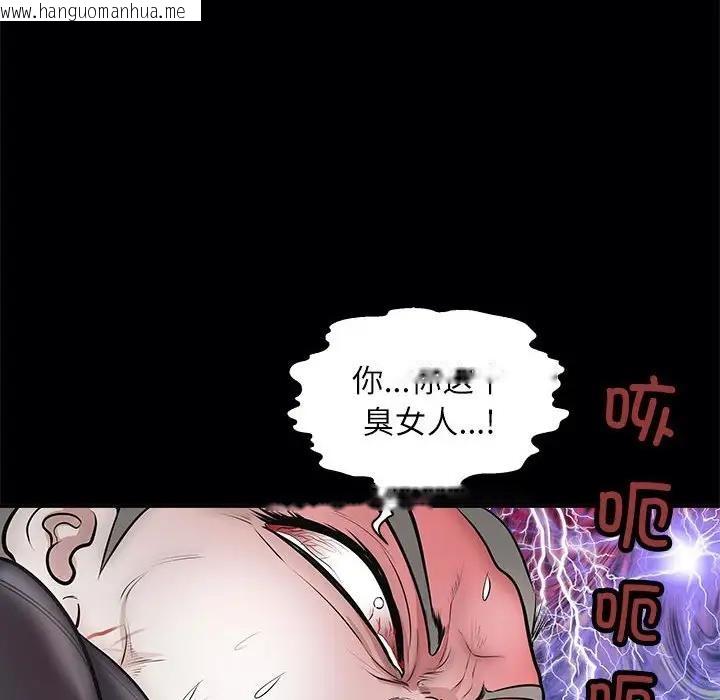 韩国漫画母女韩漫_母女-第4话在线免费阅读-韩国漫画-第35张图片