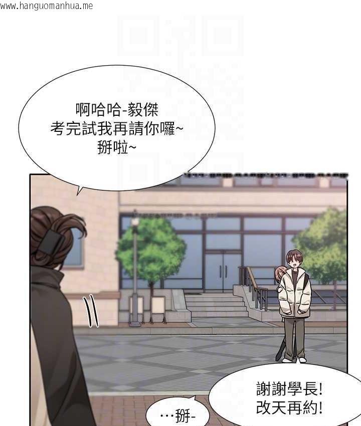 韩国漫画社团学姐韩漫_社团学姐-第181话-给你爱爱呼呼在线免费阅读-韩国漫画-第18张图片