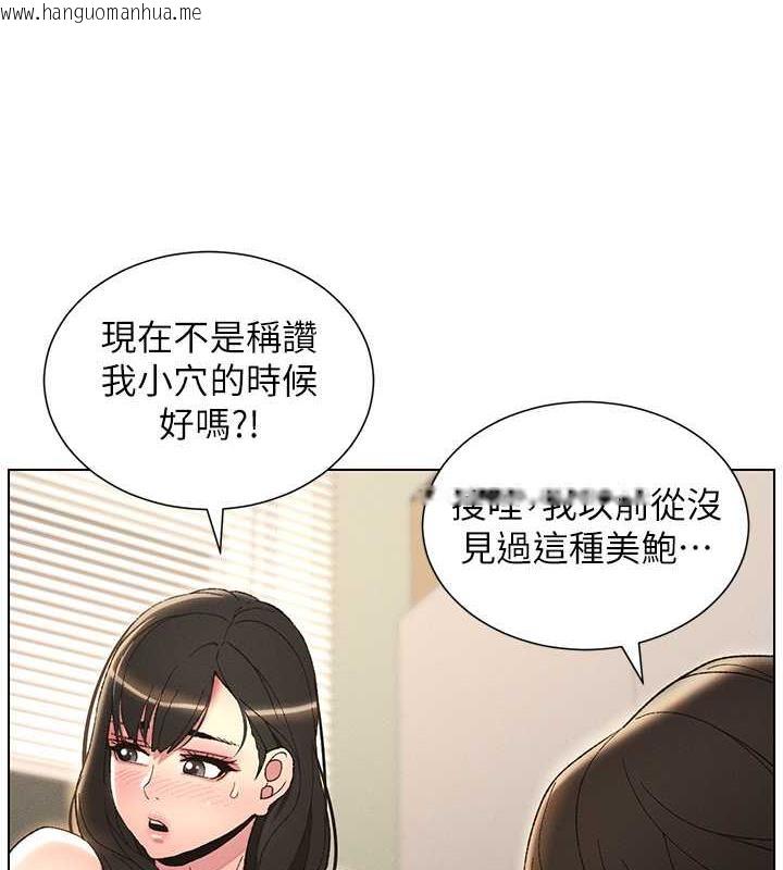 韩国漫画兄妹的秘密授课韩漫_兄妹的秘密授课-第17话-解锁万能抠精棒在线免费阅读-韩国漫画-第5张图片