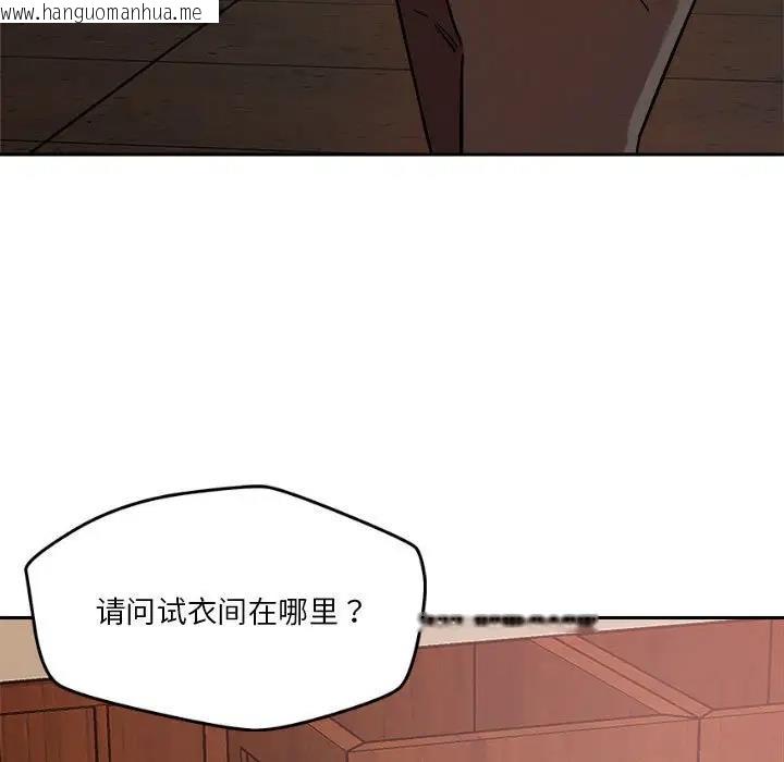 韩国漫画恋人未满韩漫_恋人未满-第7话在线免费阅读-韩国漫画-第17张图片