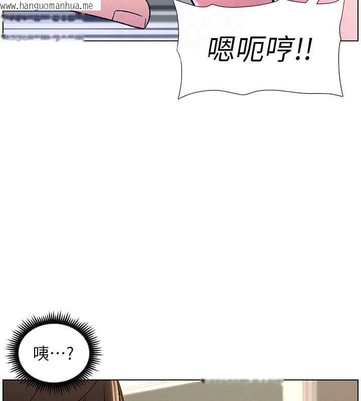 韩国漫画兄妹的秘密授课韩漫_兄妹的秘密授课-第17话-解锁万能抠精棒在线免费阅读-韩国漫画-第22张图片