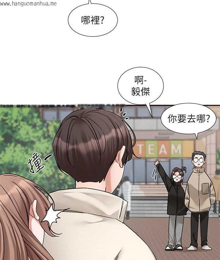 韩国漫画社团学姐韩漫_社团学姐-第181话-给你爱爱呼呼在线免费阅读-韩国漫画-第4张图片