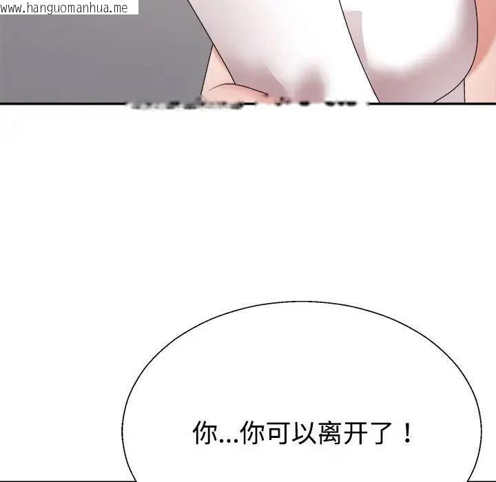 韩国漫画不同寻常的爱韩漫_不同寻常的爱-第8话在线免费阅读-韩国漫画-第174张图片