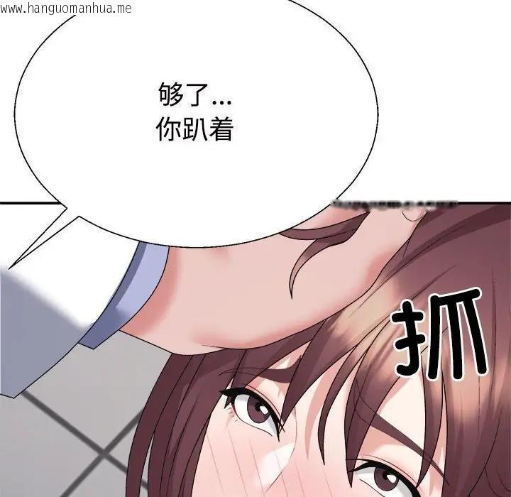 韩国漫画不同寻常的爱韩漫_不同寻常的爱-第8话在线免费阅读-韩国漫画-第62张图片