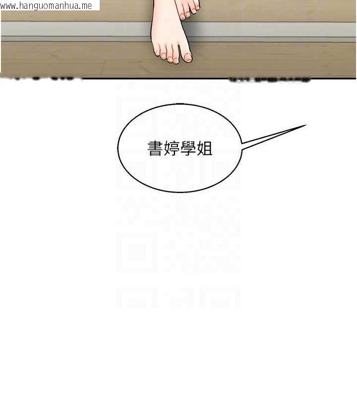 韩国漫画玩转学姐韩漫_玩转学姐-第25话-让学姐见识无敌斩男「棍」在线免费阅读-韩国漫画-第57张图片