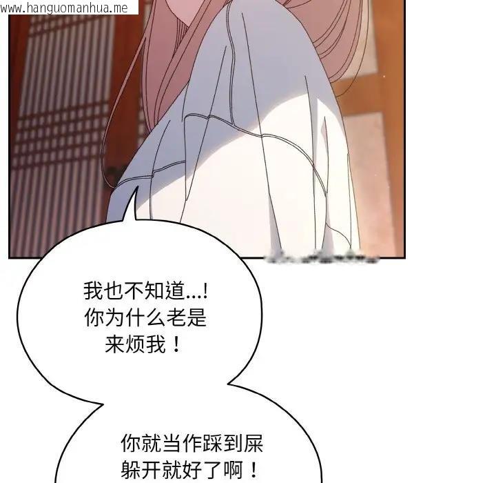 韩国漫画请把女儿交给我/老大!-请把女儿交给我!韩漫_请把女儿交给我/老大!-请把女儿交给我!-第34话在线免费阅读-韩国漫画-第118张图片