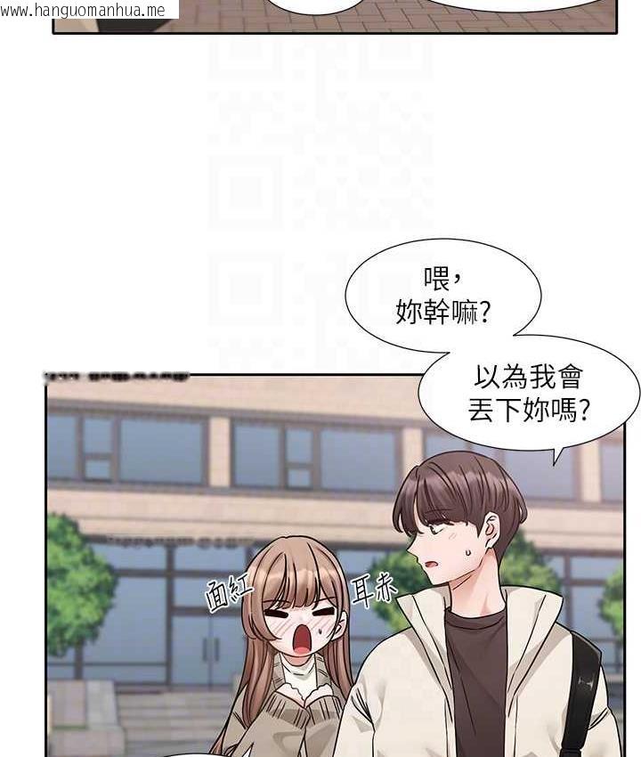 韩国漫画社团学姐韩漫_社团学姐-第181话-给你爱爱呼呼在线免费阅读-韩国漫画-第19张图片