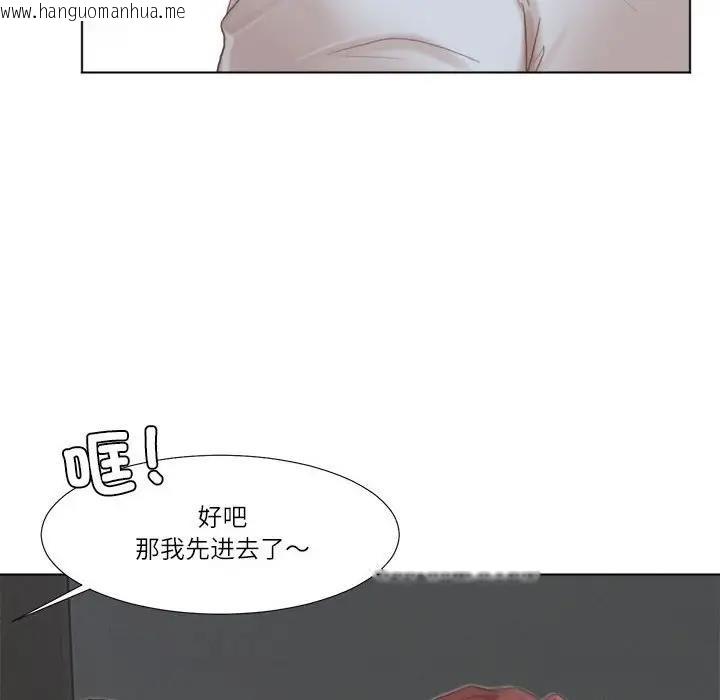 韩国漫画爱上属于别人的妳韩漫_爱上属于别人的妳-第46话在线免费阅读-韩国漫画-第36张图片