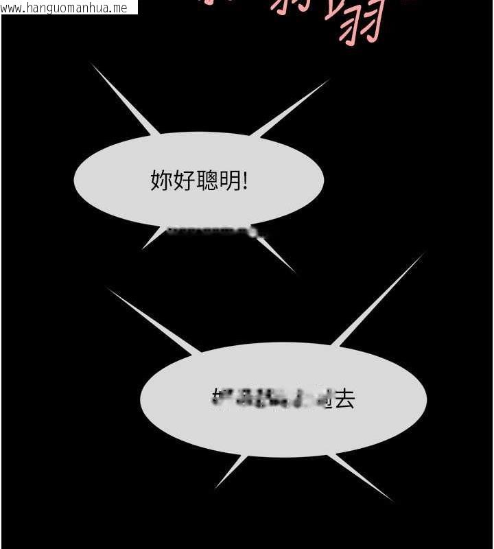 韩国漫画炸裂吧!巨棒韩漫_炸裂吧!巨棒-第39话-尽情抽插啦啦队肉便器在线免费阅读-韩国漫画-第14张图片