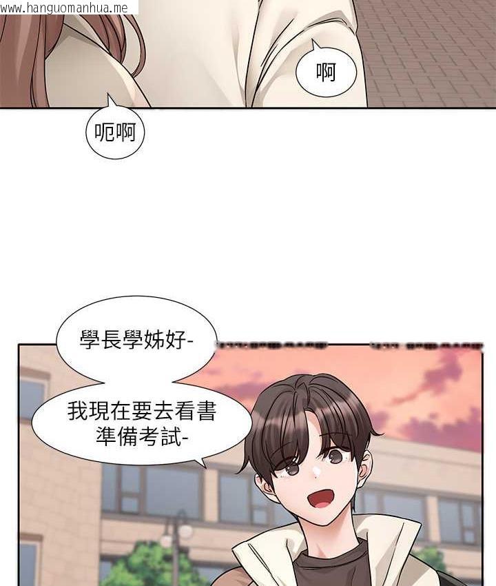 韩国漫画社团学姐韩漫_社团学姐-第181话-给你爱爱呼呼在线免费阅读-韩国漫画-第5张图片