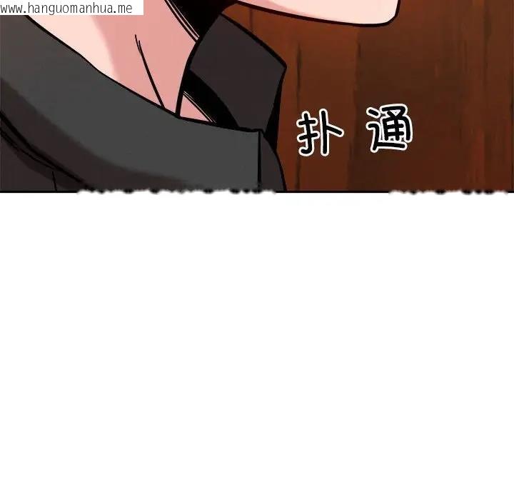 韩国漫画恋人未满韩漫_恋人未满-第7话在线免费阅读-韩国漫画-第30张图片