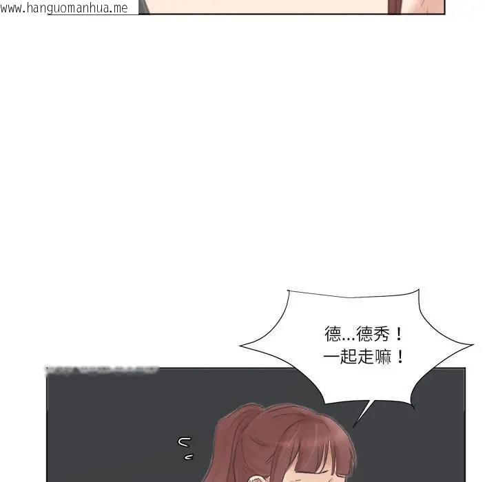 韩国漫画爱上属于别人的妳韩漫_爱上属于别人的妳-第46话在线免费阅读-韩国漫画-第23张图片