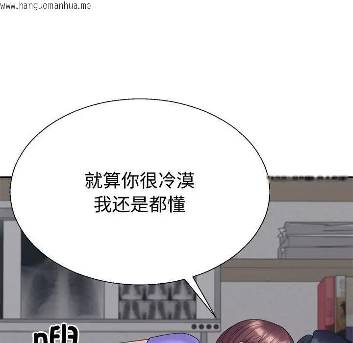 韩国漫画不同寻常的爱韩漫_不同寻常的爱-第8话在线免费阅读-韩国漫画-第15张图片