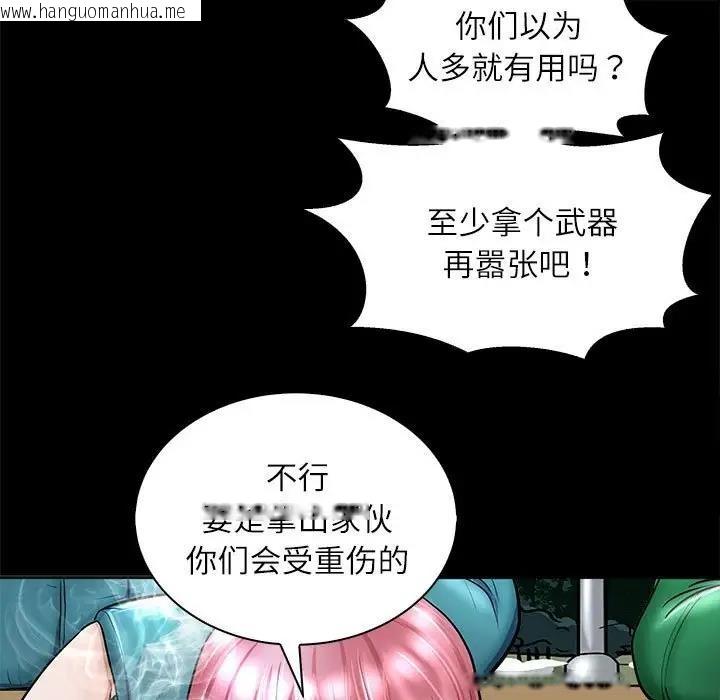 韩国漫画母女韩漫_母女-第4话在线免费阅读-韩国漫画-第83张图片