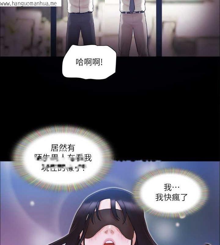 韩国漫画协议换爱(无码版)韩漫_协议换爱(无码版)-第30话-大家都在窗外看著我们…!在线免费阅读-韩国漫画-第2张图片