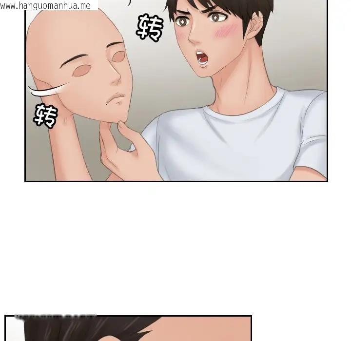 韩国漫画疑难杂症解决师/排忧大师韩漫_疑难杂症解决师/排忧大师-第45话在线免费阅读-韩国漫画-第60张图片