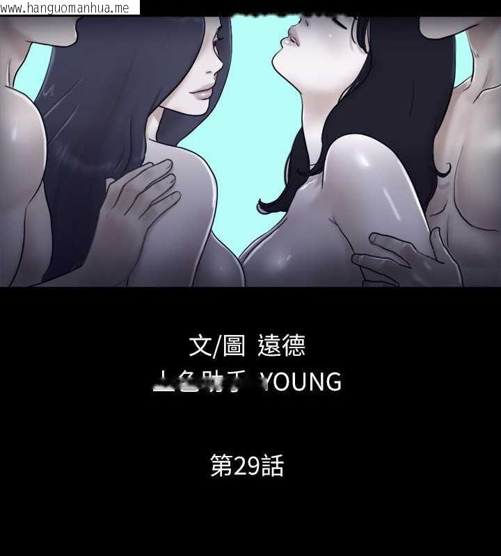 韩国漫画协议换爱(无码版)韩漫_协议换爱(无码版)-第29话-享受他人目光的韶恩在线免费阅读-韩国漫画-第8张图片