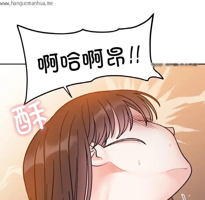 韩国漫画她才不是我姐姐韩漫_她才不是我姐姐-第30话在线免费阅读-韩国漫画-第24张图片