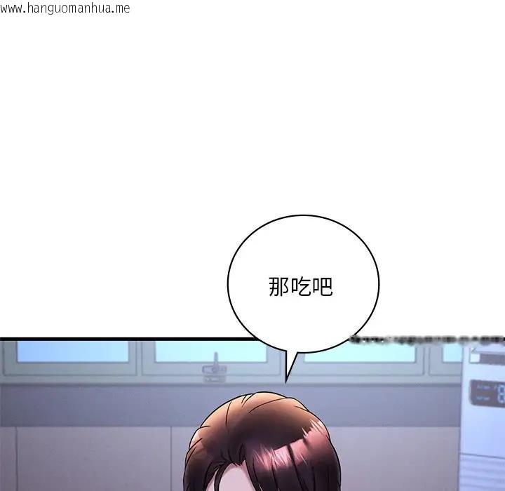 韩国漫画想要拥有她/渴望占有她韩漫_想要拥有她/渴望占有她-第23话在线免费阅读-韩国漫画-第128张图片