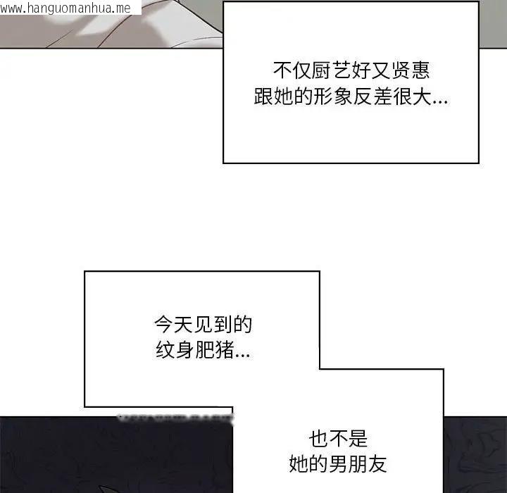 韩国漫画我靠升级逆袭成为大师韩漫_我靠升级逆袭成为大师-第14话在线免费阅读-韩国漫画-第116张图片