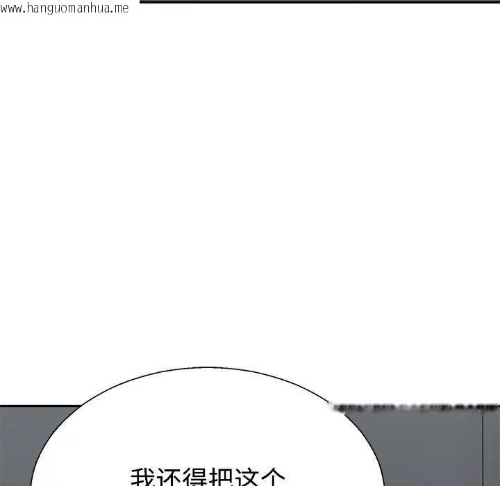 韩国漫画不同寻常的爱韩漫_不同寻常的爱-第8话在线免费阅读-韩国漫画-第135张图片