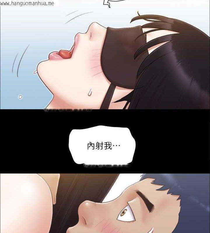 韩国漫画协议换爱(无码版)韩漫_协议换爱(无码版)-第30话-大家都在窗外看著我们…!在线免费阅读-韩国漫画-第42张图片