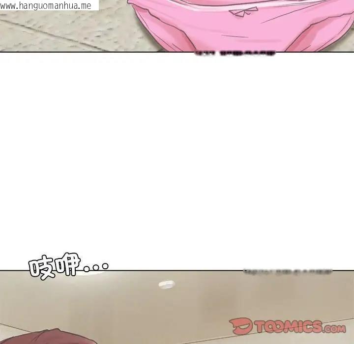 韩国漫画爱上属于别人的妳韩漫_爱上属于别人的妳-第46话在线免费阅读-韩国漫画-第103张图片