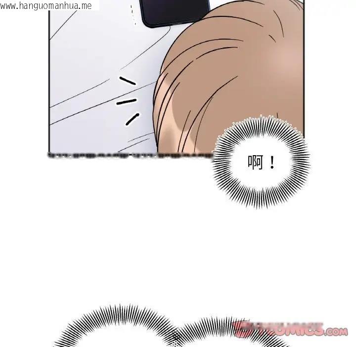 韩国漫画她才不是我姐姐韩漫_她才不是我姐姐-第30话在线免费阅读-韩国漫画-第69张图片