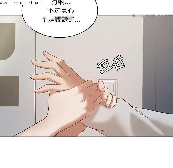 韩国漫画我靠升级逆袭成为大师韩漫_我靠升级逆袭成为大师-第14话在线免费阅读-韩国漫画-第130张图片