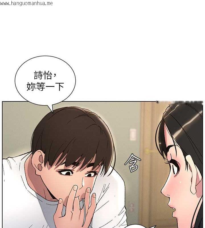 韩国漫画兄妹的秘密授课韩漫_兄妹的秘密授课-第17话-解锁万能抠精棒在线免费阅读-韩国漫画-第12张图片