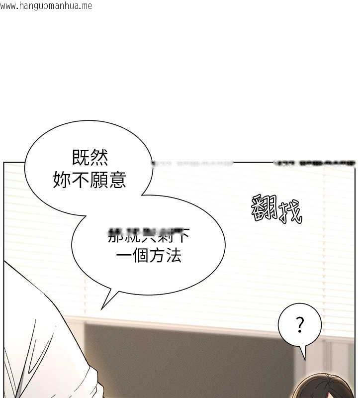 韩国漫画兄妹的秘密授课韩漫_兄妹的秘密授课-第17话-解锁万能抠精棒在线免费阅读-韩国漫画-第50张图片