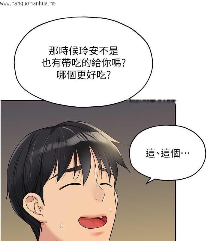 韩国漫画洞洞杂货店韩漫_洞洞杂货店-第97话-桌底下激烈的性挑衅在线免费阅读-韩国漫画-第23张图片