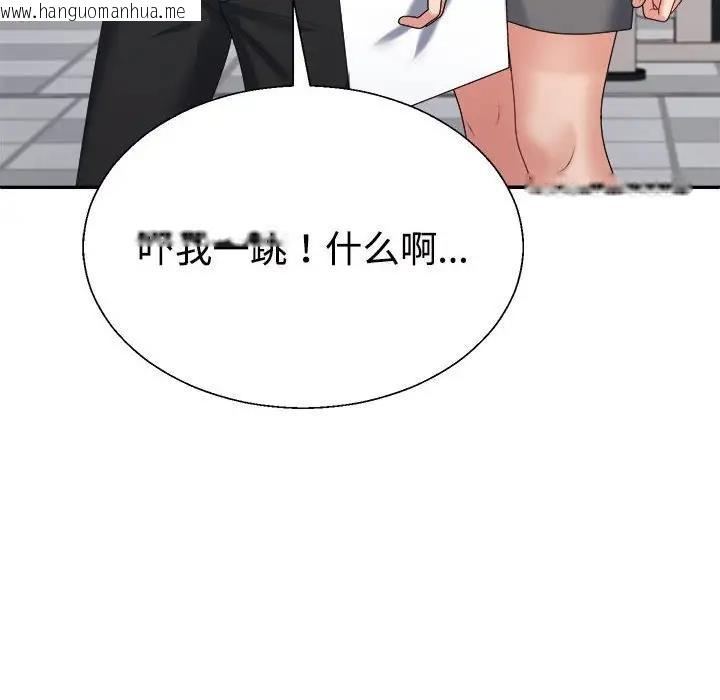 韩国漫画不同寻常的爱韩漫_不同寻常的爱-第8话在线免费阅读-韩国漫画-第142张图片