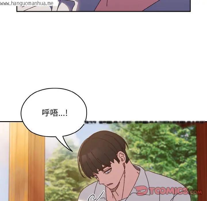 韩国漫画请把女儿交给我/老大!-请把女儿交给我!韩漫_请把女儿交给我/老大!-请把女儿交给我!-第34话在线免费阅读-韩国漫画-第69张图片