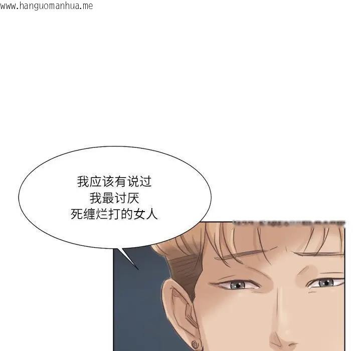 韩国漫画爱上属于别人的妳韩漫_爱上属于别人的妳-第46话在线免费阅读-韩国漫画-第13张图片