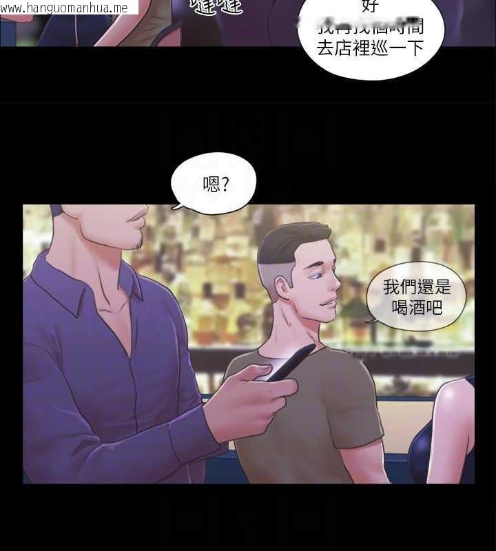 韩国漫画协议换爱(无码版)韩漫_协议换爱(无码版)-第30话-大家都在窗外看著我们…!在线免费阅读-韩国漫画-第68张图片