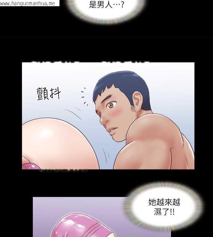 韩国漫画协议换爱(无码版)韩漫_协议换爱(无码版)-第29话-享受他人目光的韶恩在线免费阅读-韩国漫画-第51张图片